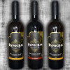 Lot de 2 hypocras blanc et un rouge 75cl